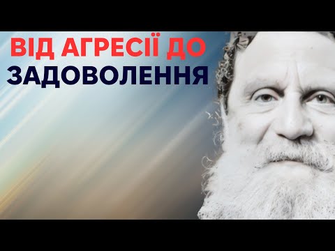 Видео: Що робить нас унікальними?  Роберт Сапольскі