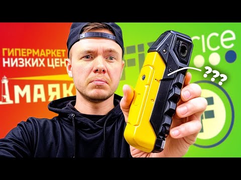 Видео: 10 ТОВАРОВ ИЗ ФИКС ПРАЙСА И МАЯКА