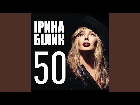 Видео: А я пливу