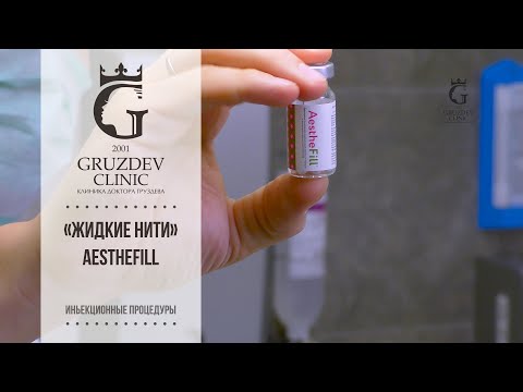 Видео: «Жидкие нити» AesteFill