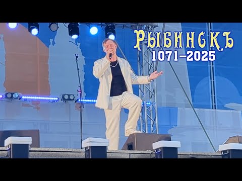 Видео: "ПОТРЯСНО" Александр Волкодав -  День города РЫБИНСК 2.08.2025