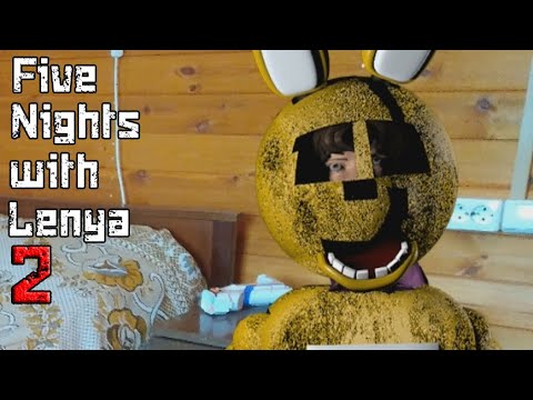 Видео: Five Nights with Lenya 2 | День 4, 5, 6 & Дополнительно(Extras)