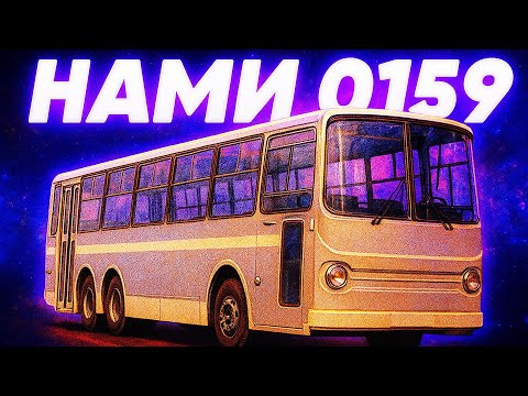 Видео: Найбожевільніші радянські автобуси всіх часів!