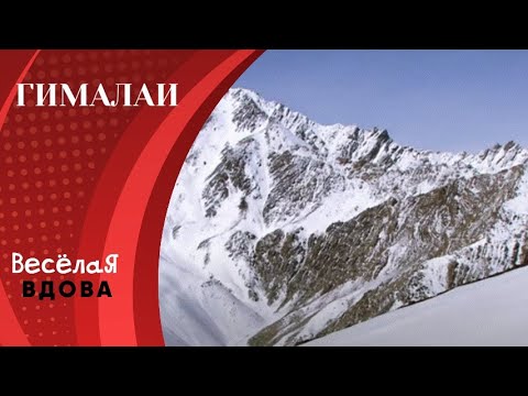Видео: ГИМАЛАИ 2. ДОКУМЕНТАЛЬНЫЙ. Лучшие фильмы!!!