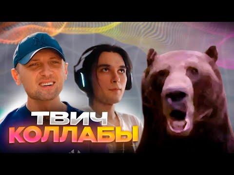 Видео: Давг Про Хейт ЗУБАРЕВА, Гачи от СТИЗИ, Истории из ЖИЗНИ (+бонус)
