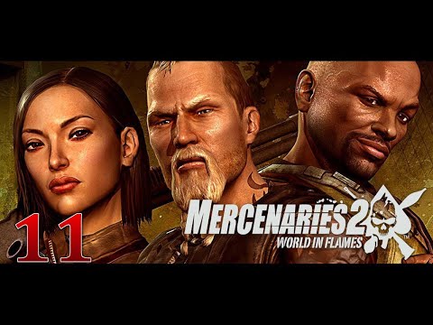 Видео: Mercenaries 2: World in Flames | Прохождение # 11