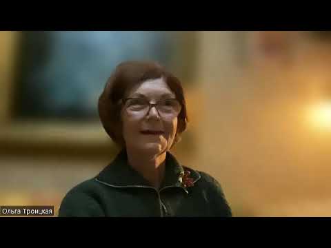 Видео: Ольга Троицкая "Марь Ивановна  тайный агент неудач?"