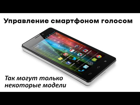 Видео: Редкая функция в Google ассистент о которой умалчивают производители...