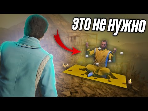 Видео: 😱Эти дополнительные миссии не нужны для 100% в GTA!