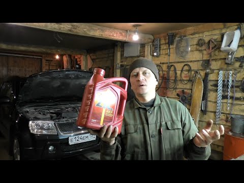 Видео: Очередное ТО Suzuki Grand Vitara. Полная замена масла в АКПП. Zik ATF Dexron 6