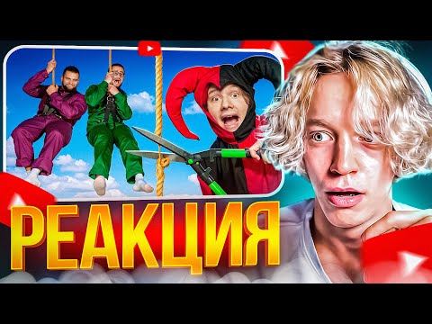 Видео: ПАРАДЕЕВИЧ СМОТРИТ: Самый Везучий Выиграет 200.000! (Горилла, Кореш, Коффи, Дилблин, Ломалмо)