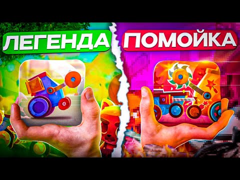 Видео: КАК РЕКЛАМА УБИЛА CATS
