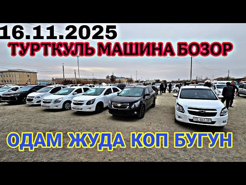 Видео: ТУРТКУЛЬ МАШИНА БОЗОР ОДАМ ЖУДА КОП  16.11.2025