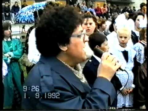 Видео: 1 Сентября 1992г. Школа №14 города Серова