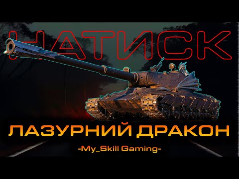 Видео: ▶️ НАТИСК 🔴 Спецвипуск БП Wolfenstein