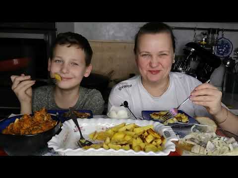Видео: Мукбанг Жареная картошка Селёдка с луком,курица/Ваню опять выписали ☺️