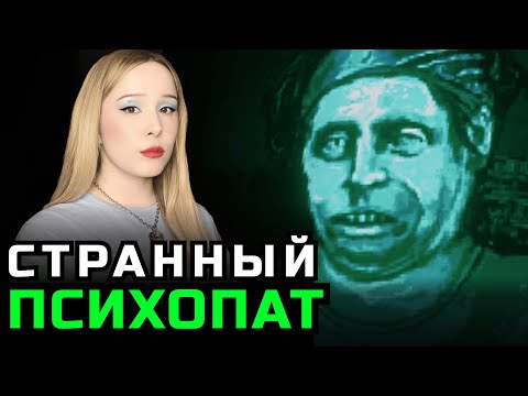 Видео: #5 ✅ПЕРВАЯ КОНЦОВКА ПОЛУЧЕНА + ПЕРЕПРОХОЖДЕНИЕ УЧЕБНИК УЛЫБОК►No, I’m not a Human ► Прохождение 2025