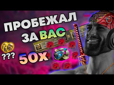 Видео: Пробежал за ВАС | 15 д/час с ЭССЕНЦИЙ | Path of Exile 3.26