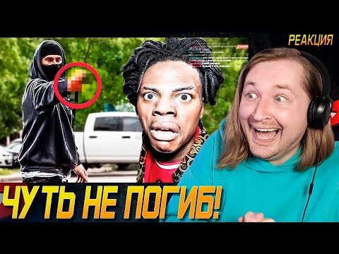Видео: Случаи, Когда Стримеры Чуть Не Погибли На Стримах - Опасная работа выходит (РЕАКЦИЯ) | ТипоТоп