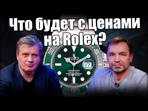 Видео: Часовой кризис 2025: швейцарские часы теряют позиции!