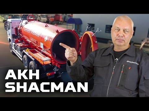 Видео: Нефтепромысловая машина SHACMAN