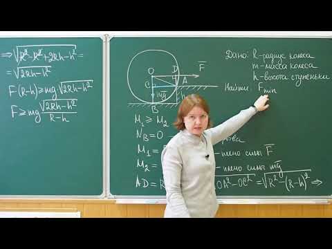 Видео: Подъем колеса на ступеньку