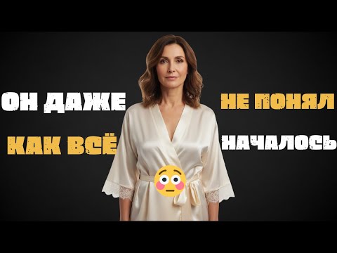 Видео: Пока жены не было дома, тёща сделала то, чего он не ожидал…