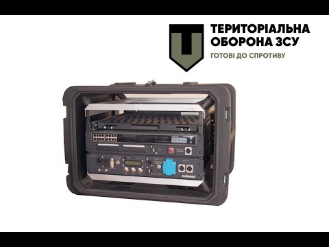 Видео: Телекомунікаційний комплект тип 2