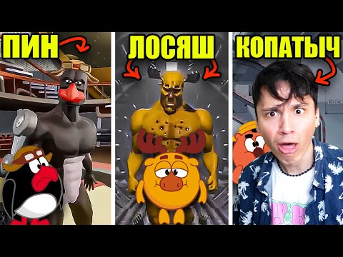 Видео: БЫЛИ СМЕШАРИКИ СТАЛИ ГИГАШАРИКИ!💪🔥 КАК СМЕШАРИКИ СТАЛИ ГИГАЧАДОМ?!😱@J.C._Company