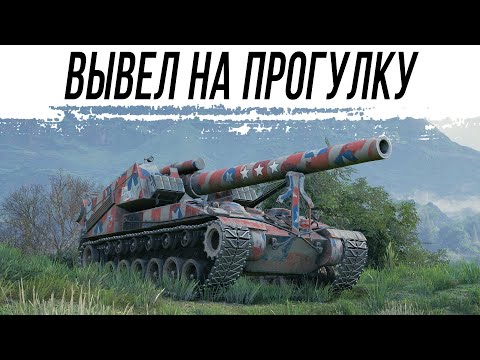 Видео: Прогулка на Т92