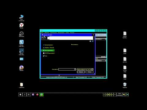 Видео: Как с диска создать образ ISO, с помощью программы UltraISO.