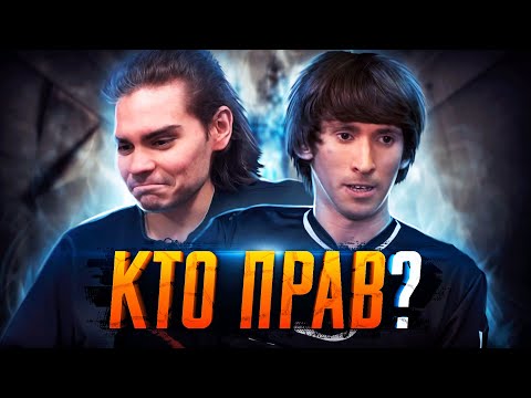Видео: NIX ПРОТИВ DENDI // КОНФЛИКТ В ПАБЛИКЕ