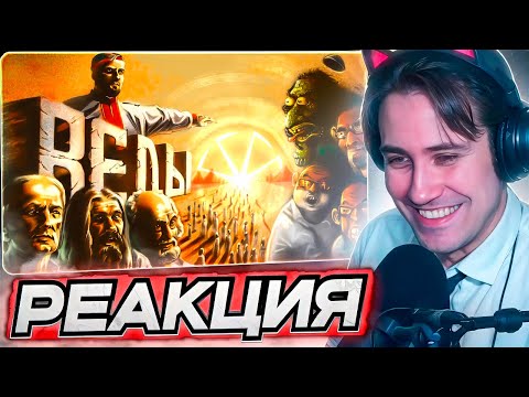 Видео: DEADP47 СМОТРИТ: Д/ф "Я Ведаю, так что и вам придётся" \ Andrboll