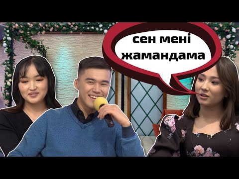 Видео: Мұса Аружанды неге жамандаған? Бір Болайық! 10.11.21
