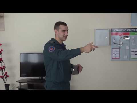 Видео: ЦЕНТР БЕЗОПАСНОСТИ МЧС В СТОЛИНЕ 1