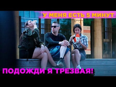 Видео: КАК РЕАГИРОВАТЬ НА ОТКАЗЫ ДЕВУШЕК. Что делать если девушка отказала? ЖЕНСКИЕ ОТКАЗЫ, как реагировать