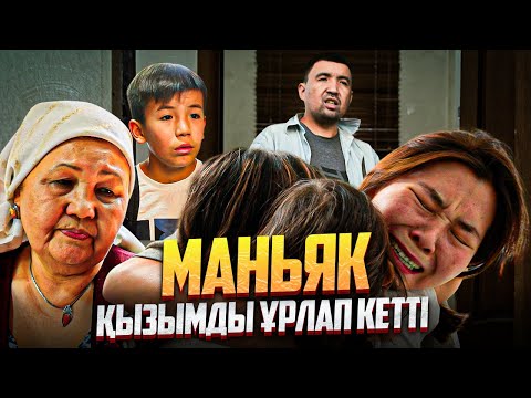 Видео: Ұмытылмас каникул 3-серия / Қазақша кино 2025