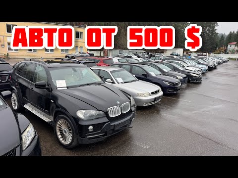 Видео: АВТОРЫНОК самые дешёвые авто на распродаже в Минске