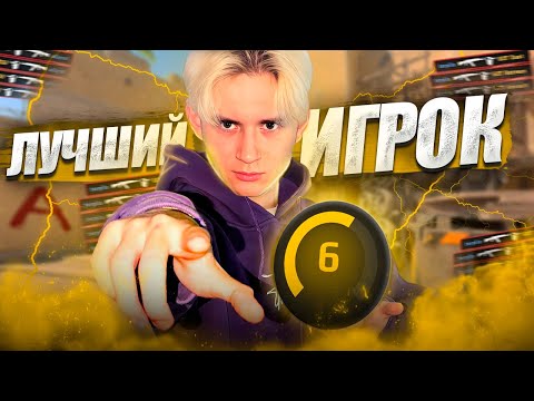 Видео: Я СТАНУ ЛУЧШИМ ИГРОКОМ В КС 2. МОЙ ПЕРВЫЙ НОЖ В CS2 #14