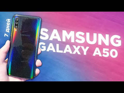 Видео: НЕДЕЛЯ С GALAXY A50 в 2024 году