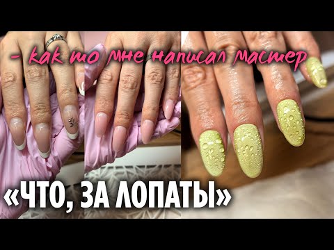 Видео: Коррекция широких ногтей гелем | Зауженный овал | Идеальная форма маникюра