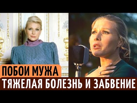 Видео: ТЕРПЕЛА побои МУЖА, тяжело БОЛЕЛА, и УМЕРЛА в ЗАБВЕНИИ. Печальная судьба певицы Марии Пахоменко.