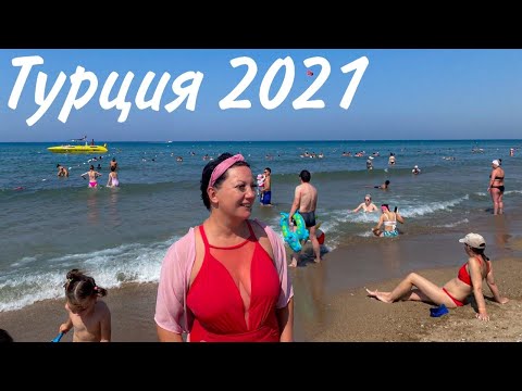 Видео: Турция 2021 Online. НЕРЕАЛЬНАЯ ЖАРА Стоит ли ехать в новенький БЮДЖЕТНЫЙ отель Alexia resort