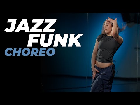 Видео: Хореография по JAZZ-FUNK для начинающих | ЕЛИЗАВЕТА КОРЯКИНА