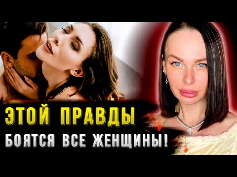 Видео: Почему женское❗️«Я ТЕБЯ ЛЮБЛЮ» — это ПУСТЫЕ слова? (срочное видео!) Самая грязная манипуляция