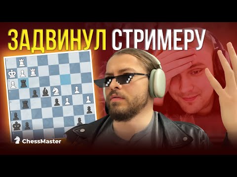 Видео: Чудила озверел! Битва с IM стримером