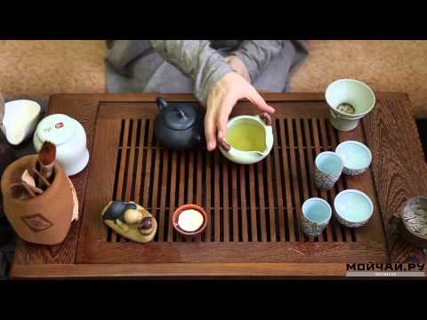 Видео: Гун Фу Ча (功夫茶) Китайская чайная церемония. Gong Fu Cha Ceremony. Chinese Tea Ceremony.