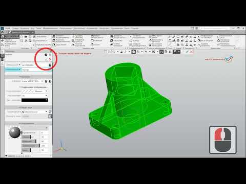 Видео: 3D модель и ассоциативный чертеж детали с полезными разрезами в КОМПАС-3D