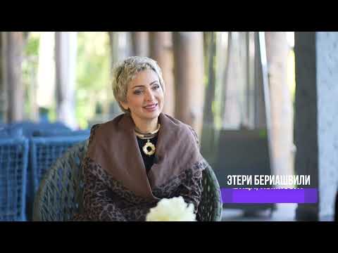 Видео: «Жизнь одна». Певица и композитор Этери Бериашвили. 2 часть