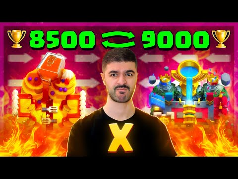 Видео: 😡 ТУДА, СЮДА, ОБРАТНО.... ГРИБНЫЕ КАЧЕЛИ в рубрике ИКС! / Clash Royale